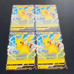 ポケモンカード バティックピカチュウ　4枚セット ポケモンカードclassic ピカチュウ 4枚セット 未使用品 - メルカリ