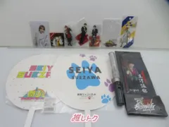 Aぇ! group グッズセット 末澤誠也