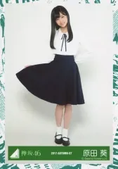 【中古】生写真(乃木坂46) 原田葵/全身/2017-AUTUMN-07/欅坂46ランダム生写真【エキセントリックMV衣装】