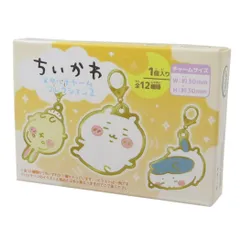 【メール便】ちいかわ ファスナーマスコット メタルチャームコレクション2 全12種 エンスカイ コレクション雑貨 キャラクター グッズ 