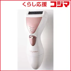 【 新品 未開封 】 ロゼンスター 電動角質リムーバー 単三電池２本使用／掃除用ブラシ付属 ND-006 未使用 送料無料のサムネイル