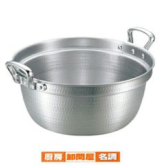 westside33 アルミ製段付き鍋 厚型 21cm - メルカリ
