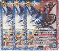 仮面ライダー グリス スリーブ カード ビルド バトスピ ガンバレジェンズ 2025/11)仮面ライダーレジェンダリーレジェンド【C】{CB34-054