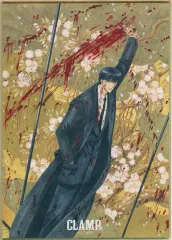 2025年最新】桜塚星史郎の人気アイテム - メルカリ