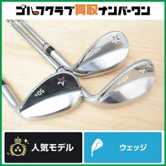 アーティザン　50° 56°セット ARTISAN GOLF ウェッジ 56 – インフィニットゴルフ オンラインストア
