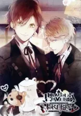 【中古】ライトノベル(その他) ≪女性向け≫ ■)DIABOLIK LOVERS MORE BLOOD ステラセット特典ショートストーリー
