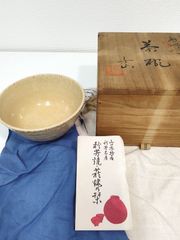 ☆ 備前ヒタスキ 輪花鉢 金重有邦 ☆ 火襷 緋襷 備前焼 茶道具 茶道