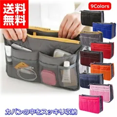 バッグインバッグ バックインバック インナーバッグ 小物ポーチ 軽量 自立 持ち手 ファスナー ポーチ レディース メンズ トートバッグ 収納 整理整頓 旅行 ビジネス 大容量 化粧ポーチ ゴルフラウンドバッグ 30日保証