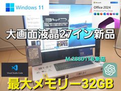 FH90/B3☆i7-7700☆W録画☆Office2024☆SSD1☆HDD3 - メルカリ