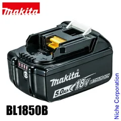 2026年最新】18v マキタ バッテリー 5.0の人気アイテム - メルカリ