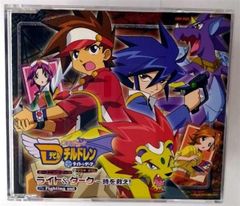 新品未開封超限定 爆転シュートベイブレード Gレボリューション