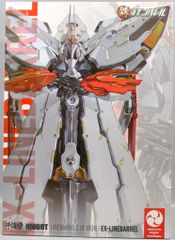 理性の復権 フィヒテとシェリングの哲学体系の差異 G.W.E. ヘーゲル 理性の復権: フィヒテとシェリングの哲学体系の差異 | G.W.F.