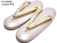 草履 河合美術織物 正絹織地鼻緒 ぞうり 東京浅草製 低反発 天革 日本製 高級上質草履 ふわふわ草履 礼装 結婚式 和装 訪問着 留袖 色無地 女性用 レディース