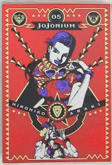 JOJO - ジョジョの奇妙な冒険 ジョジョニウム ポストカード ポストカードは荒木先生描き下ろし「承太郎＆イギー
