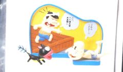 20世紀漫画家 赤塚不二夫 天才バカボン フィギュア ウナギイヌ