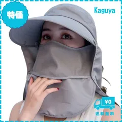 【迅速発送】Ksakura ガーデニング 帽子 レディース uvカット サンバイザー 農作業 帽子 ハット 紫外線カット つば広 日焼け防止 日除け 園芸 夏 折りたたみ アウトドア キャンプ 男女兼用