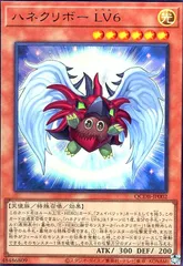 A5889 遊戯王 初期 ノーレア ベビードラゴン クリボー カードを狩る死神 遊戯王 初期 クリボー(ノーマルレア) ＋ 増殖(ウルトラレア