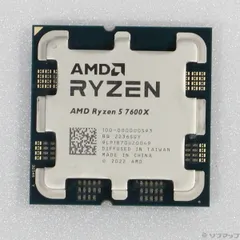 AMD Ryzen 7 7600 CPU【動作確認済 中古品】 AMD 〔中古〕Ryzen 7 5700X BOX（中古保証1ヶ月間） | パソコン