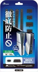 【中古】PS5ハード PS5 slim用 ホコリキャッチャーII