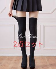 【送料無料】2点セット フェイクニーハイ ストッキング 黒 ブラック レディースタイツ 美脚 ニーハイ 量産型 地雷系 ゆめかわいい 病みかわいい 姫系 ゴスロリ ロリータ 厚底 厚底シューズ