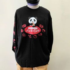 パンディエスタ
