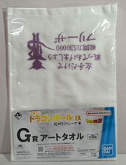 BANDAI SPIRITS 이치 반 쿠지 드래곤 볼 EX 공포!! 프리저 군 G상 프리저(왼손만으로 싸워 줍니다 전투력 530000) 아트 타월