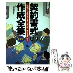 2024年最新】山崎の前の人気アイテム - メルカリ