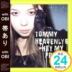  HEAVENLY6 HEY MY FRIEND 初回盤　未開封 Amazon.co.jp: Hey my friend: ミュージック