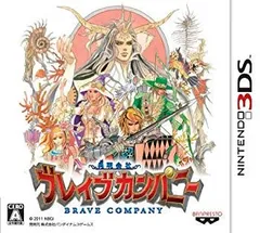 【中古】【非常に良い】勇現会社ブレイブカンパニー - 3DS g6bh9ry