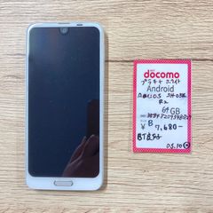 【2】simフリー  AQUOS R2 SH-03K プラチナホワイト 64 GB