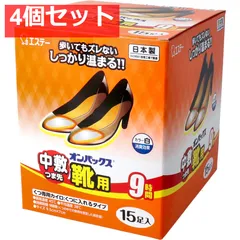 オンパックス 中敷つま先 靴用 くつに入れるタイプ 白 15足入 4個セット まとめ売りのサムネイル