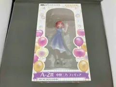  未開封品 A-2賞 中野二乃 DMMくじ 五等分の花嫁 ~アニメ放送から5周年記念パｰティｰ~ 五等分の花嫁