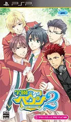 【中古】学園ヘヴン2~DOUBLE SCRAMBLE!~ - PSP