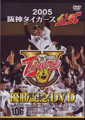 2026年最新】阪神優勝2005の人気アイテム - メルカリ