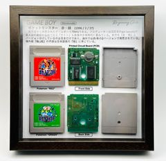 分解アート】ゲームボーイ初代ポケモン赤緑 ⭐︎長期保存版 - メルカリ