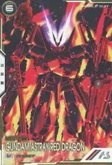 アーセナルベース　ガンダムアストレイ　レッドドラゴン　シークレット UTB03-009 ガンダムアストレイ レッドドラゴン USECRET-アーセナルベース販売・買取専門店　フルアヘッド