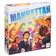 【未使用品】アークライト マンハッタン新版 ボードゲーム