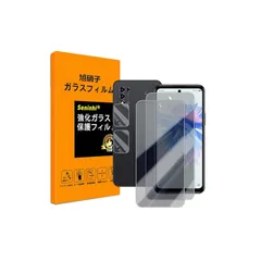 対応 ZTE Libero 5G III ガラスフイル のぞき見防止 【 A202ZT フイルム（２枚入り） カメラフィルム（２枚入り） ガイド枠 】強化ガラス リベロ5g3 保護フィルム 【撥油性 超耐久 高光沢 超薄型 液晶 硬度9H 防指紋 衝撃吸収 0