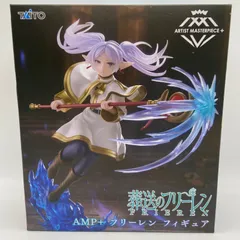 未開封　葬送のフリーレン　AMP＋　フリーレン　フィギュア　タイトー　ARTIST MASTERPIIECE＋ (ME27-2482)