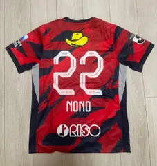 2025年最新】濃野公人 ユニフォームの人気アイテム - メルカリ