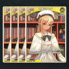 【ホロカ】不知火フレアDebut▢U４枚　《hSD07-004》