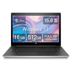 2024年最新】ヒューレット パッカード ( HP ) 450G5 i5-8250U/15F/8.0