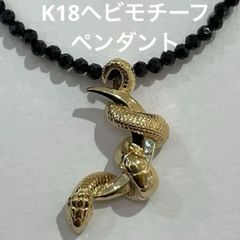 K18 ミニスカル ネックレス ドクロ 18金 - メルカリ