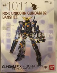 BANDAI GUNDAM FIX FIGURATION METAL COMPOSITE 機動戦士ガンダムUC　ユニコーンガンダム2号機バンシィ #1011