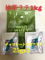 2023年最新】THE WHEY マイプロテインの人気アイテム - メルカリ