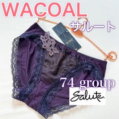 WACOAL ワコール【サルート】《74G》フランス王宮の物語　ショーツ【M】