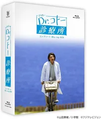 2024年最新】Dr.コトー診療所 2004 前編／後編 [DVD]の人気アイテム