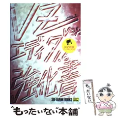 楽天市場】VZ（本・雑誌・コミック）の通販
