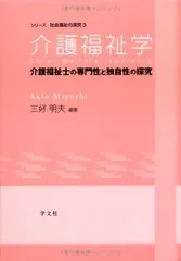 2023年最新】三好明夫の人気アイテム - メルカリ