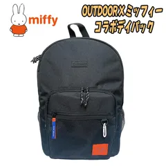 miffy ミッフィー OUTDOOR コラボ リュックサック Dパック ブラック 総柄 かばん ハーネス付き 中高生 (BN1982BK)